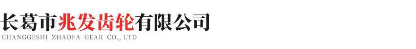北京白诚铸造技术有限公司